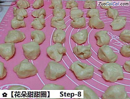 花朵甜甜圈做法第八步骤
