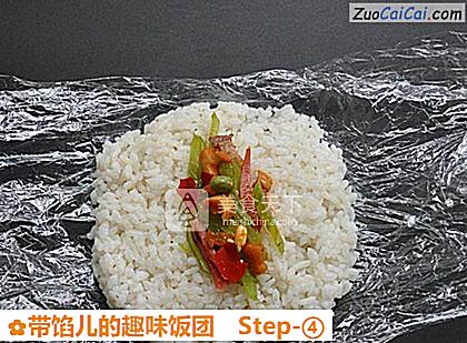 带馅儿的趣味饭团做法第四步骤