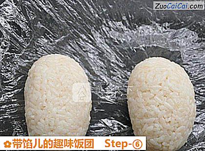 带馅儿的趣味饭团做法第六步骤