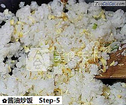酱油炒饭做法第五步骤
