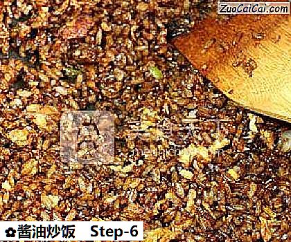 酱油炒饭做法第六步骤