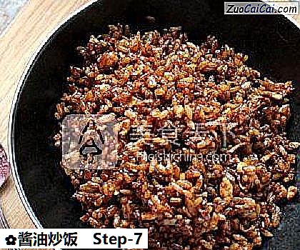 酱油炒饭成品图2