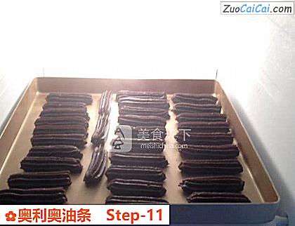 奥利奥油条做法第十一步骤