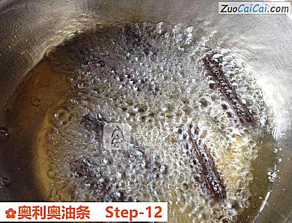 奥利奥油条做法第十二步骤