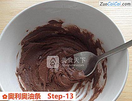 奥利奥油条做法第十三步骤