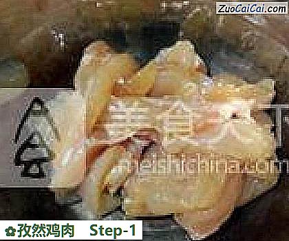 孜然鸡肉做法第一步骤