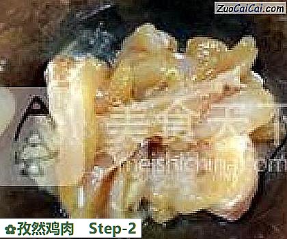 孜然鸡肉做法第二步骤