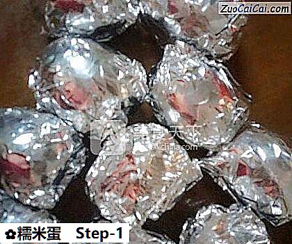 糯米蛋做法第一步骤