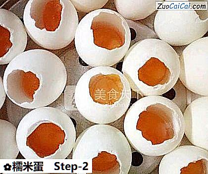 糯米蛋做法第二步骤