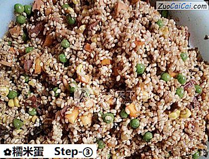 糯米蛋做法第三步骤