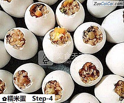 糯米蛋做法第四步骤
