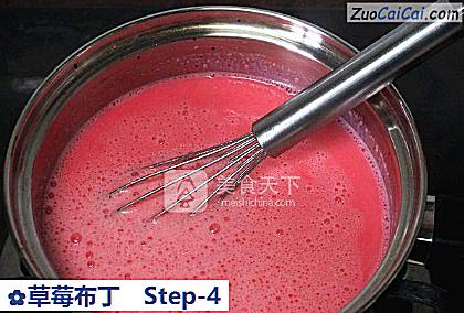 草莓布丁做法第四步骤