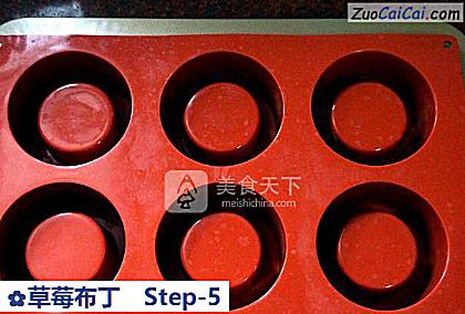 草莓布丁做法第五步骤