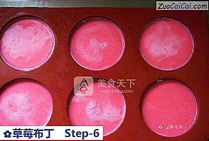 草莓布丁做法第六步骤