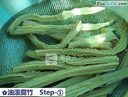 油泼腐竹做法第一步骤
