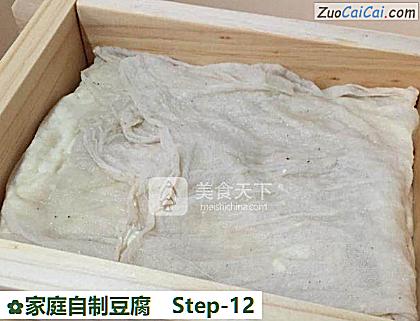 家庭自制豆腐做法第十二步骤