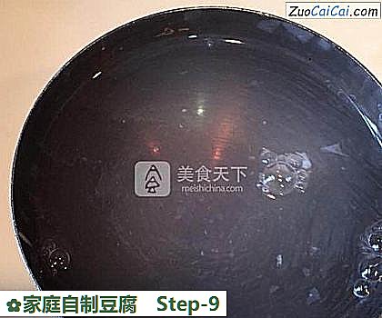 家庭自制豆腐做法第九步骤