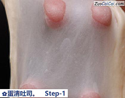 蛋清吐司做法第一步骤