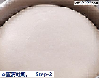 蛋清吐司做法第二步骤