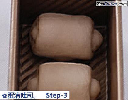 蛋清吐司做法第三步骤