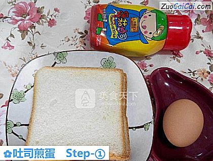 吐司煎蛋做法第一步骤