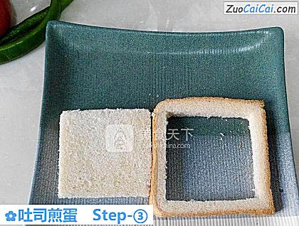 吐司煎蛋做法第三步骤