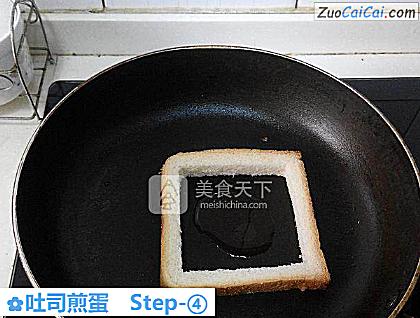 吐司煎蛋做法第四步骤