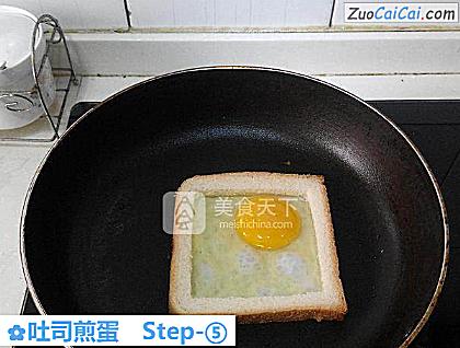 吐司煎蛋做法第五步骤