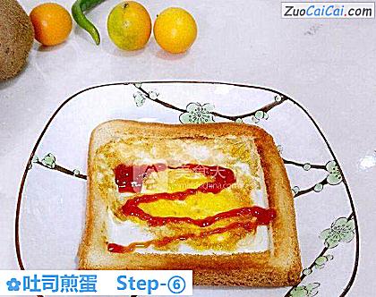 吐司煎蛋做法第六步骤