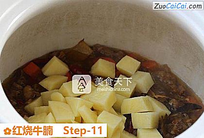 红烧牛腩做法第十一步骤