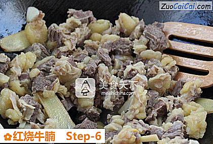 红烧牛腩做法第六步骤