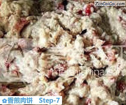 香煎肉饼做法第七步骤