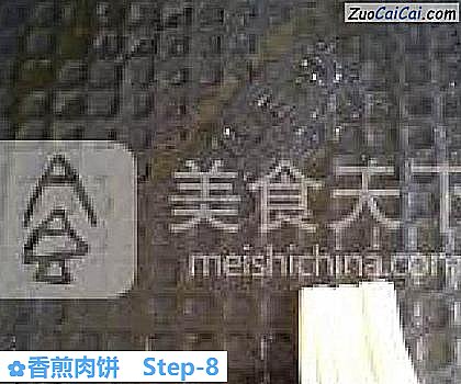 香煎肉饼做法第八步骤