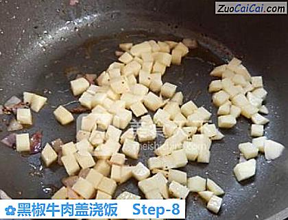 黑椒牛肉盖浇饭做法第八步骤