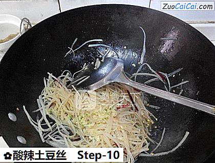 酸辣土豆丝做法第十步骤