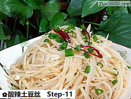 酸辣土豆丝做法第十一步骤