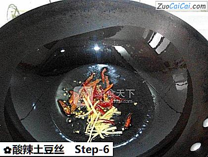 酸辣土豆丝做法第六步骤