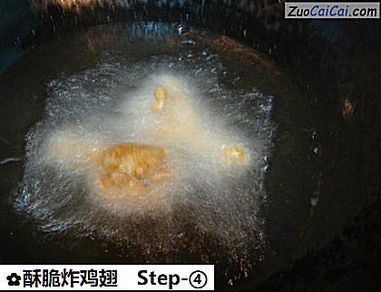 酥脆炸鸡翅做法第四步骤