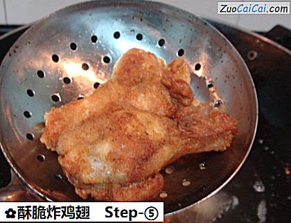 酥脆炸鸡翅做法第五步骤