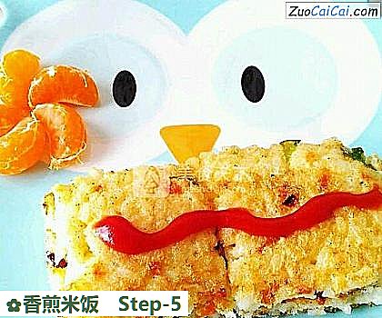 香煎米饭做法第五步骤