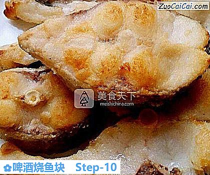 啤酒烧鱼块做法第十步骤