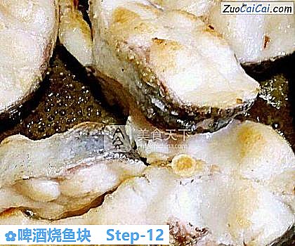 啤酒烧鱼块做法第十二步骤