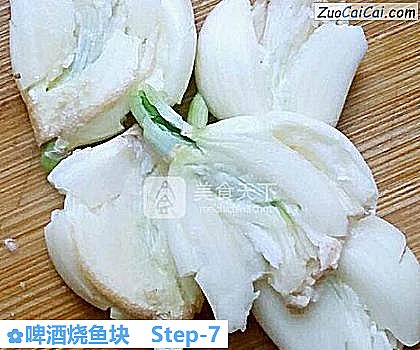 啤酒烧鱼块做法第七步骤
