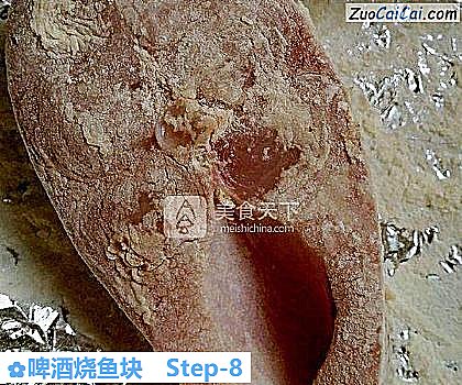 啤酒烧鱼块做法第八步骤