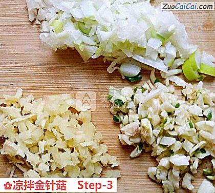 凉拌金针菇做法第三步骤