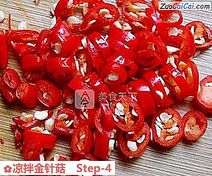 凉拌金针菇做法第四步骤