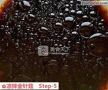 凉拌金针菇做法第五步骤