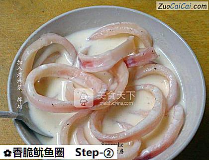 香脆鱿鱼圈做法第二步骤