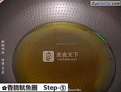 香脆鱿鱼圈做法第五步骤