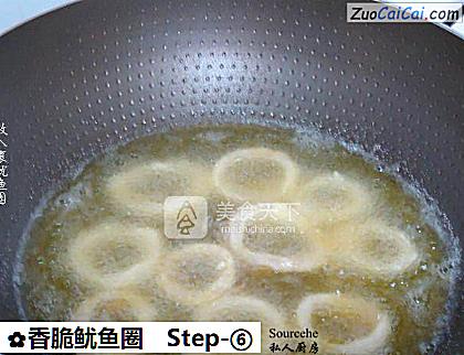 香脆鱿鱼圈做法第六步骤